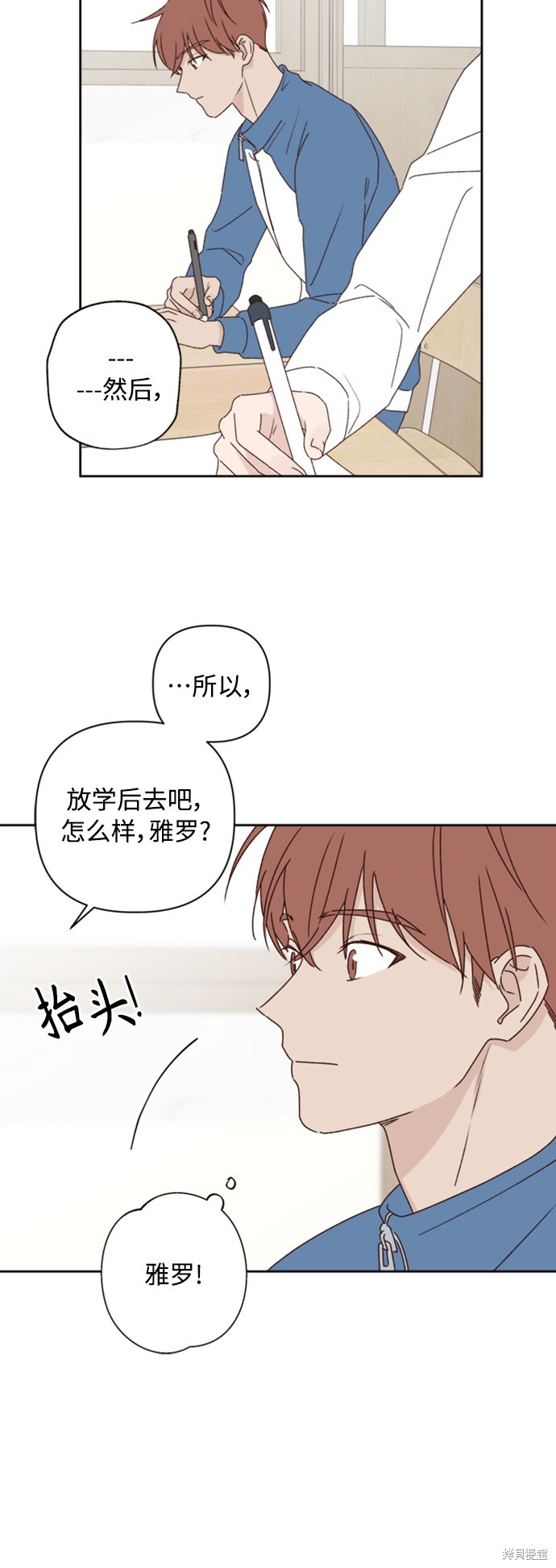 第12话15
