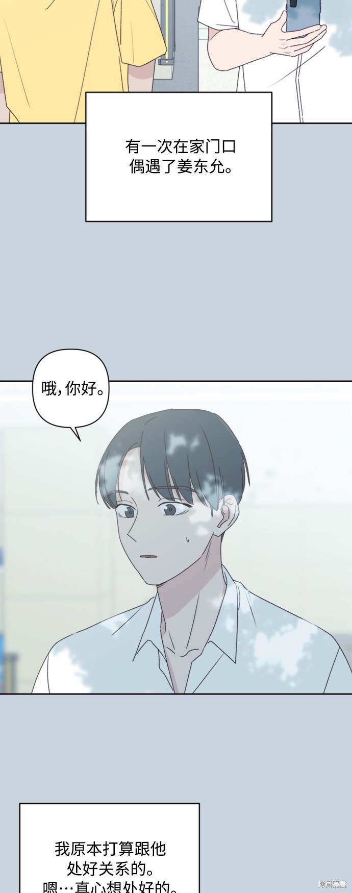 第12话27