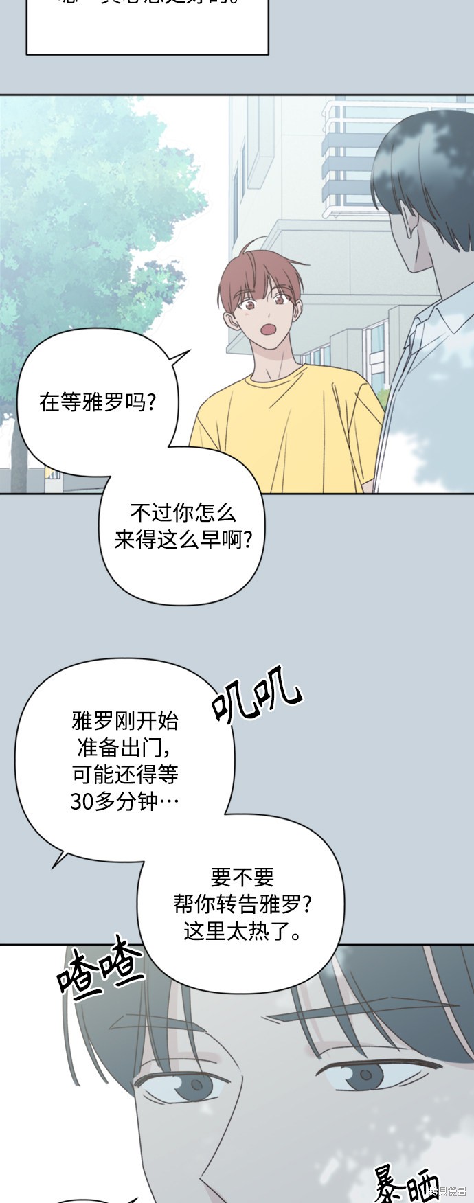 第12话28