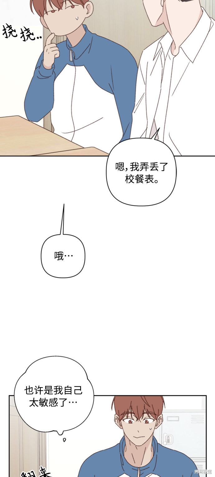 第12话36