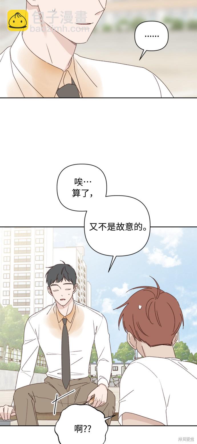 第12话5
