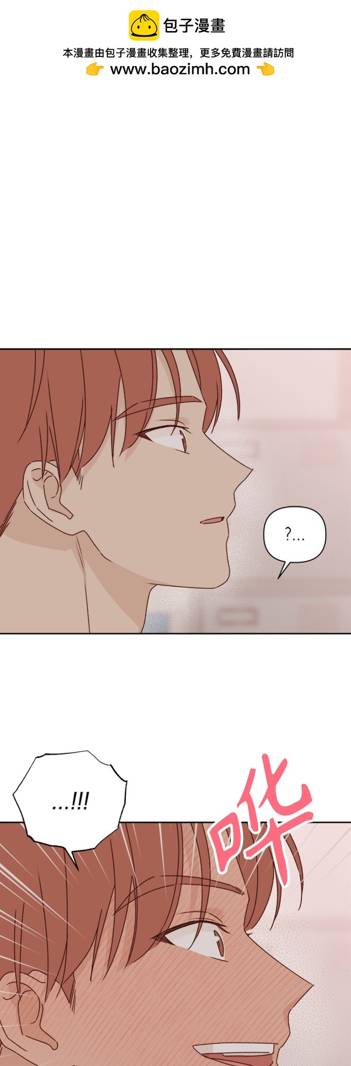 第13话1