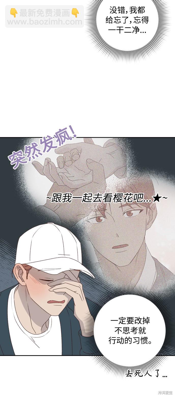 第13话10