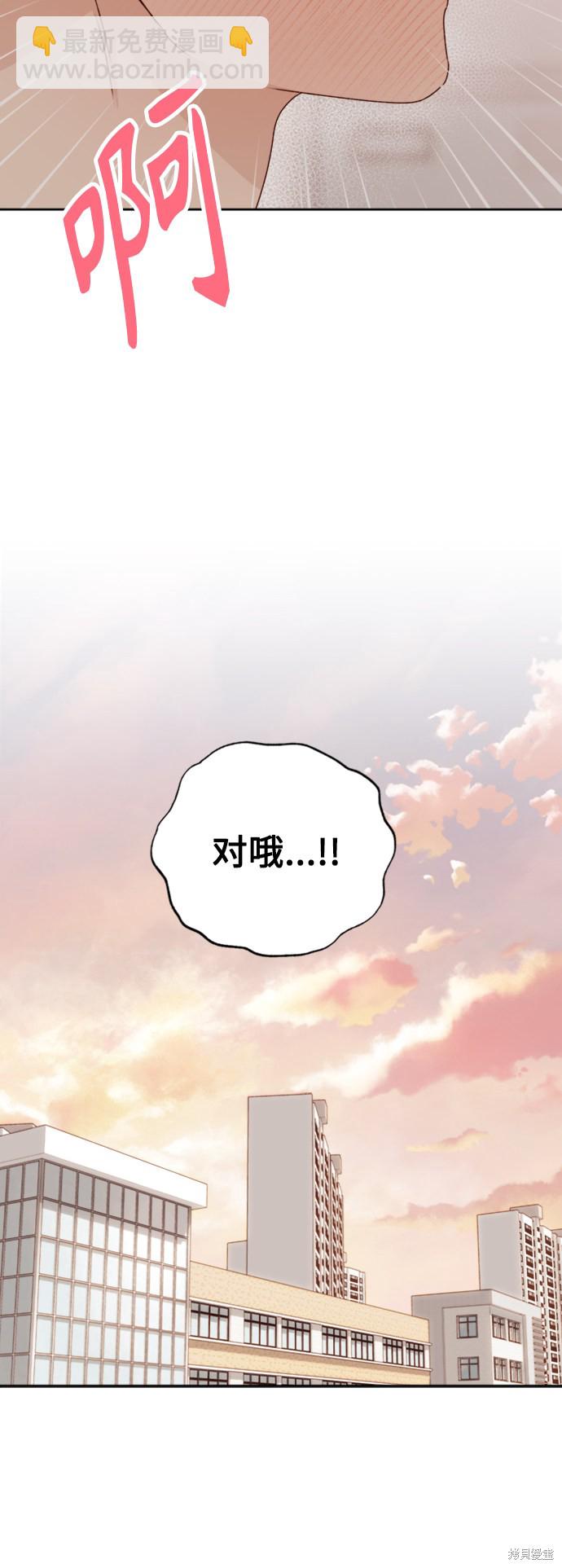 第13话2