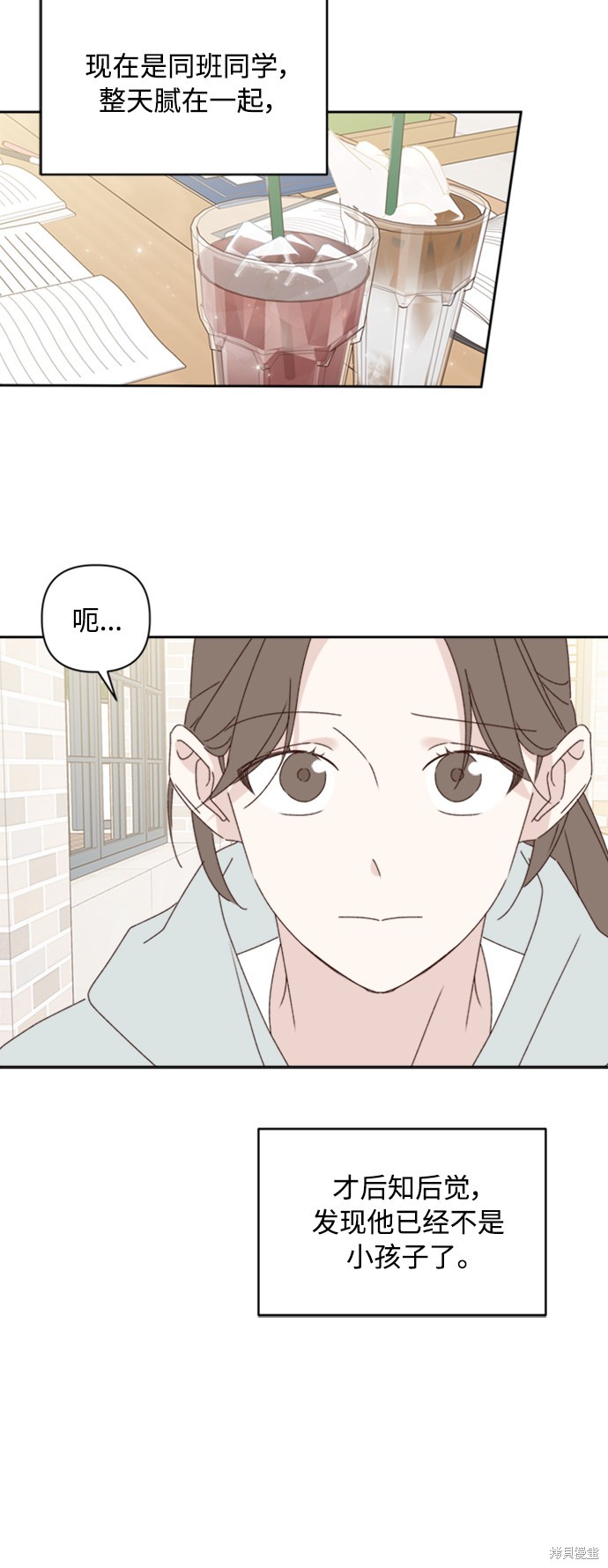 第13话21