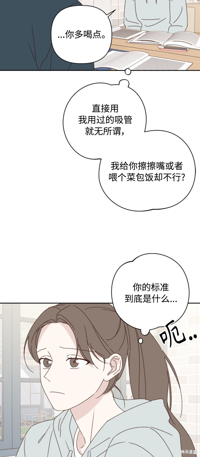 第13话24