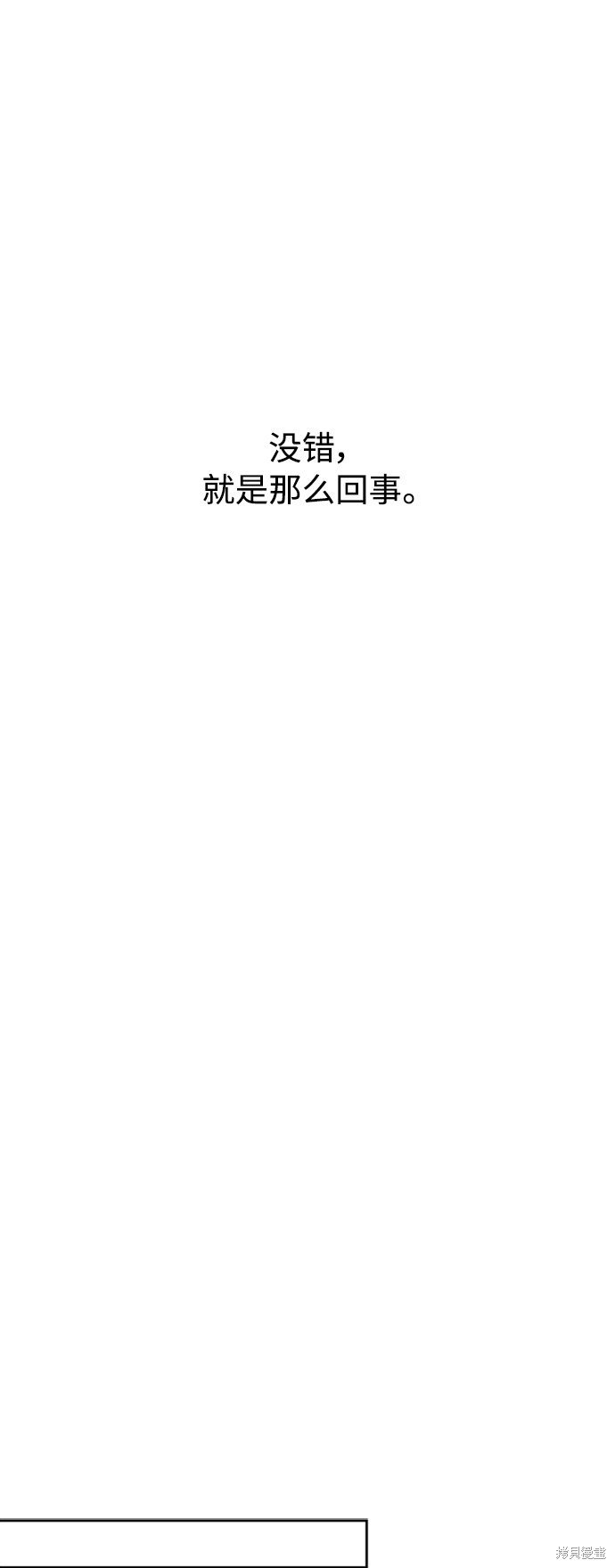 第13话26
