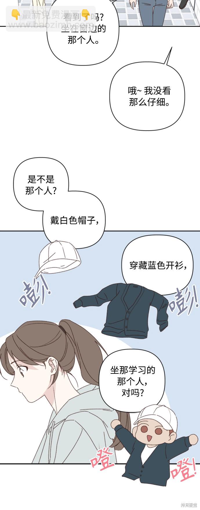 第13话28