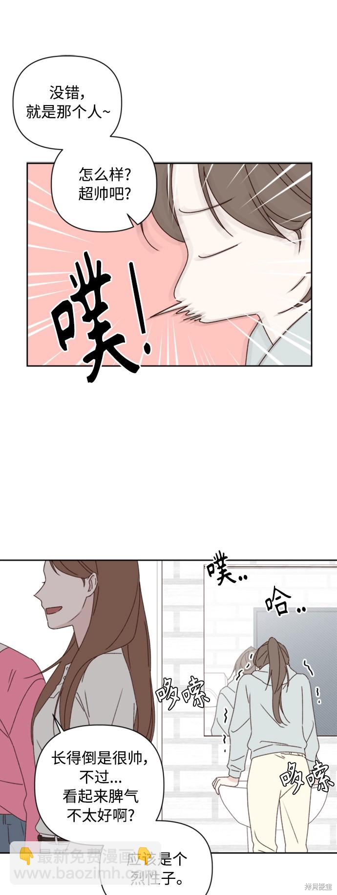 第13话29