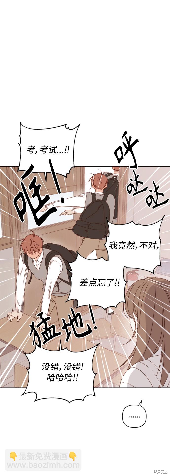 第13话3