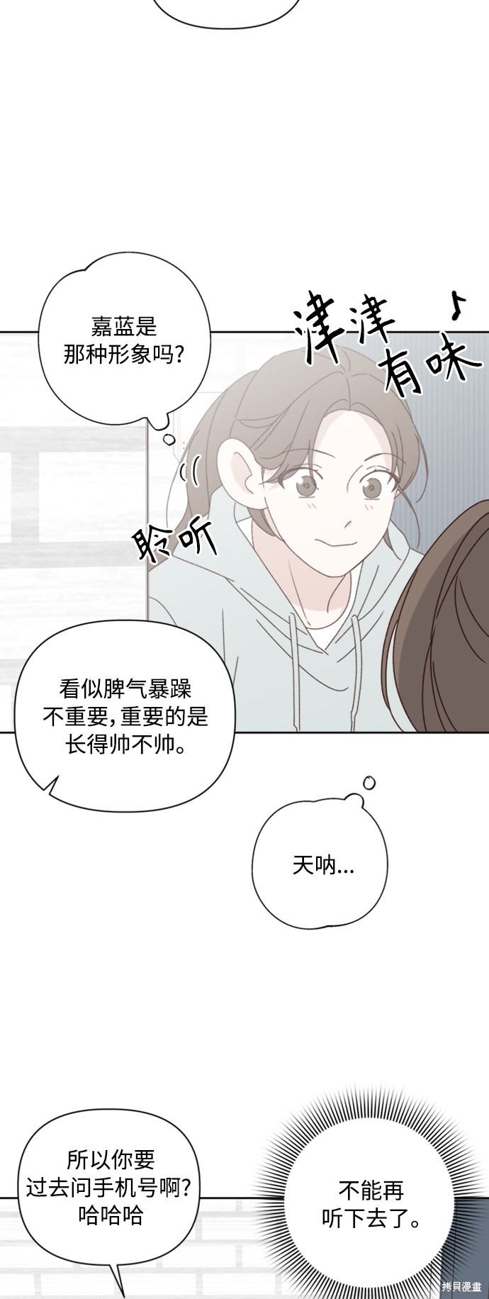 第13话30