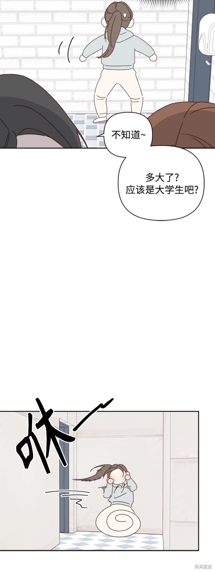第13话31