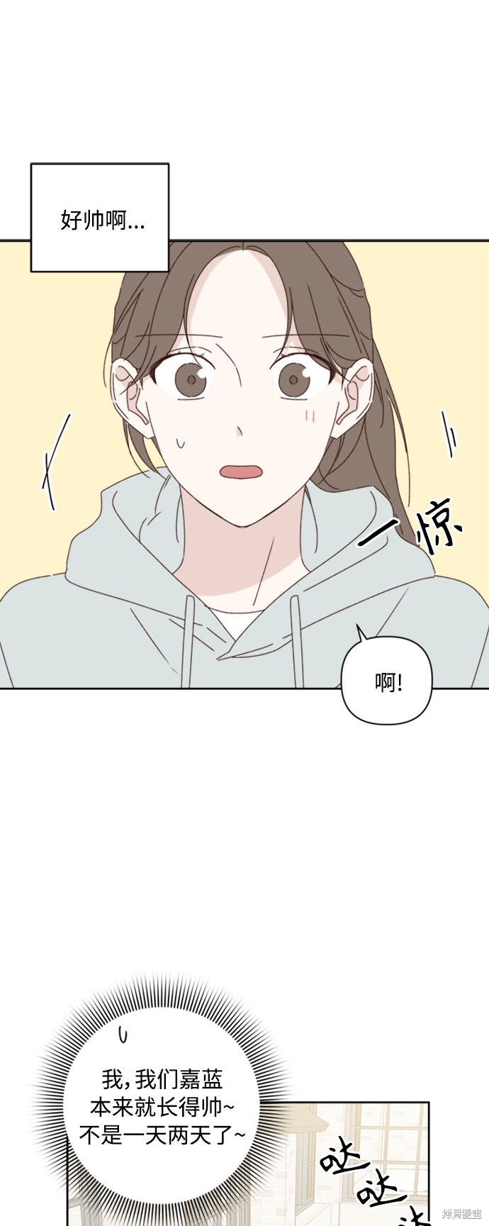 第13话39