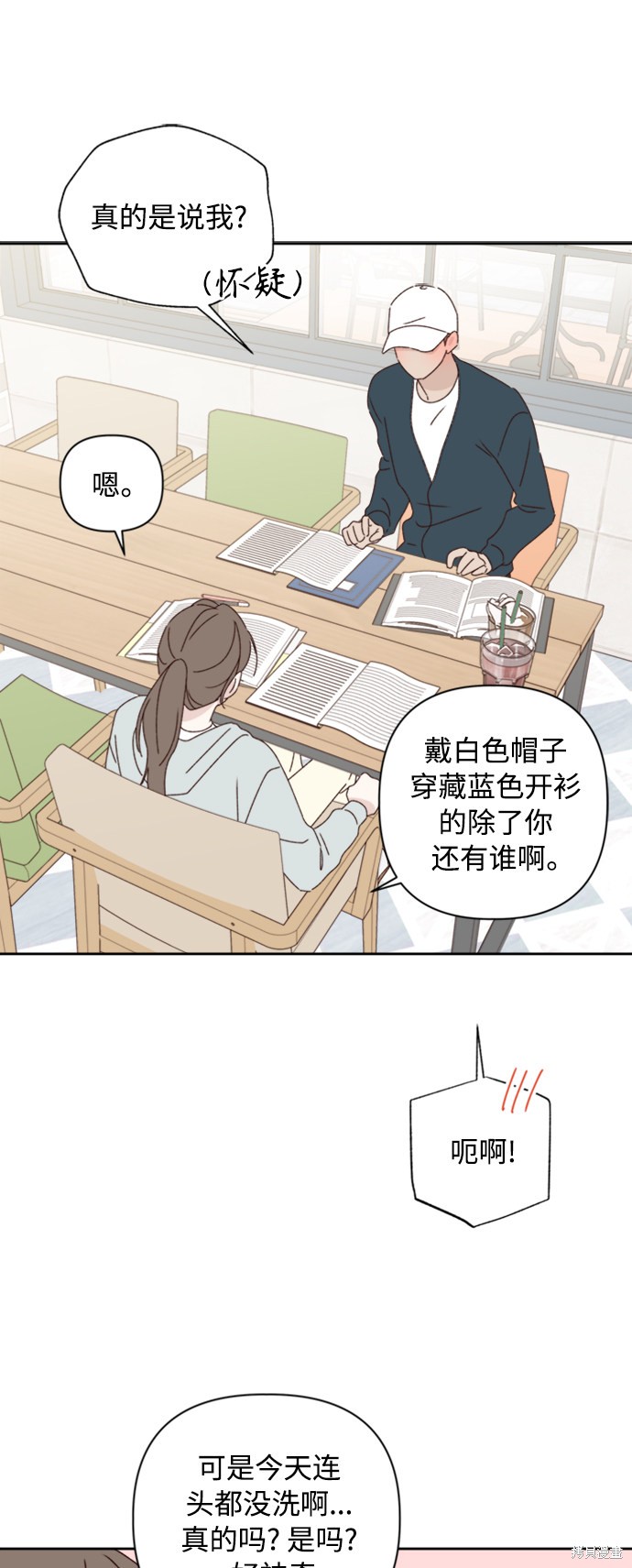 第13话42