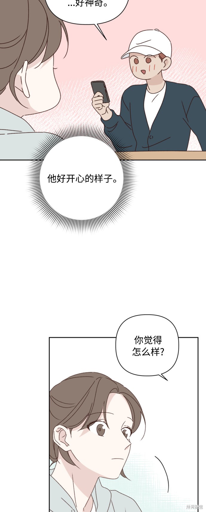 第13话43
