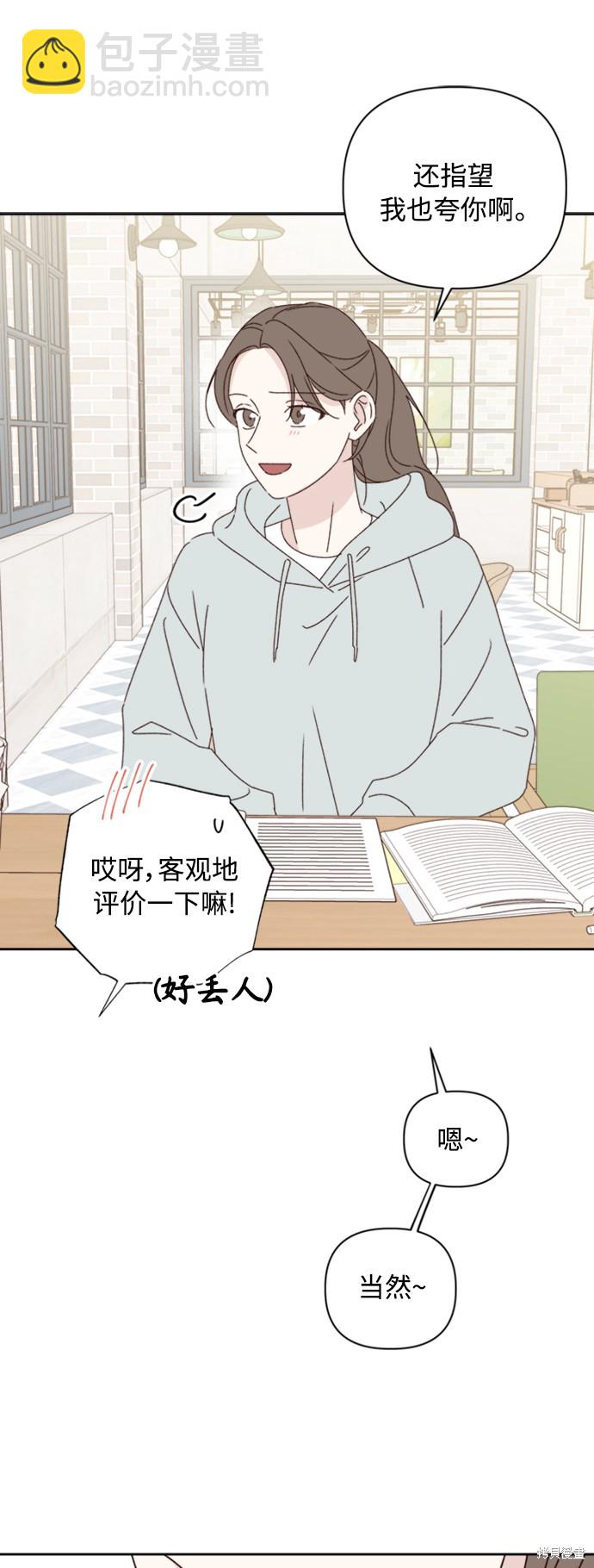 第13话45