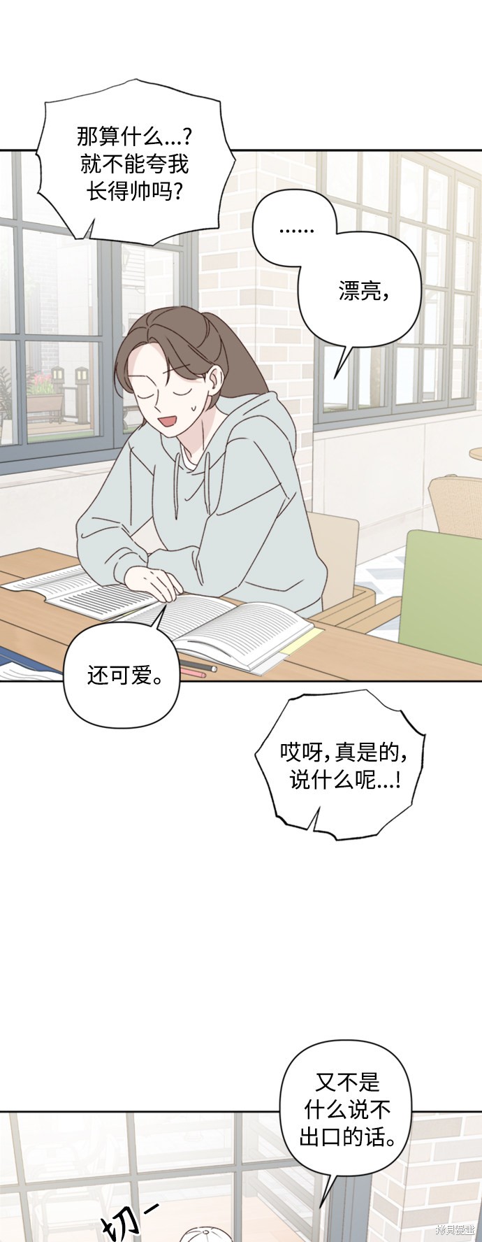 第13话48
