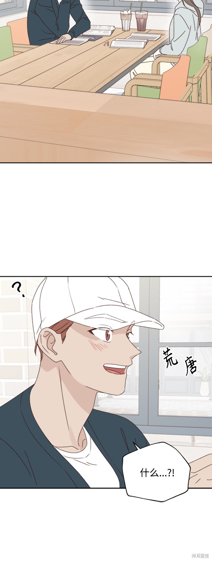 第13话51