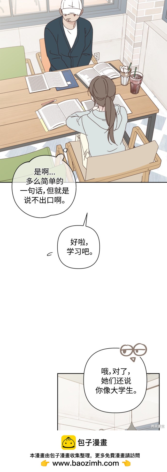 第13话53