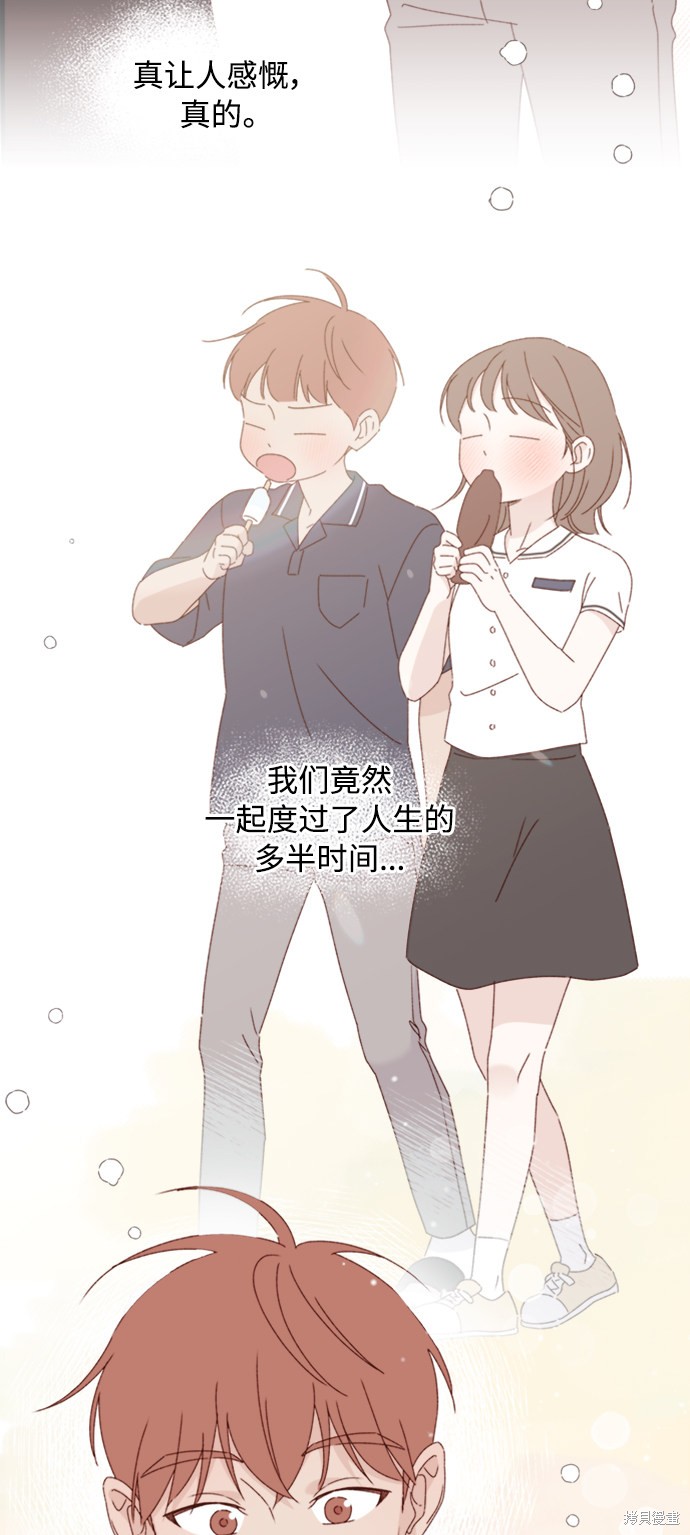 第13话61