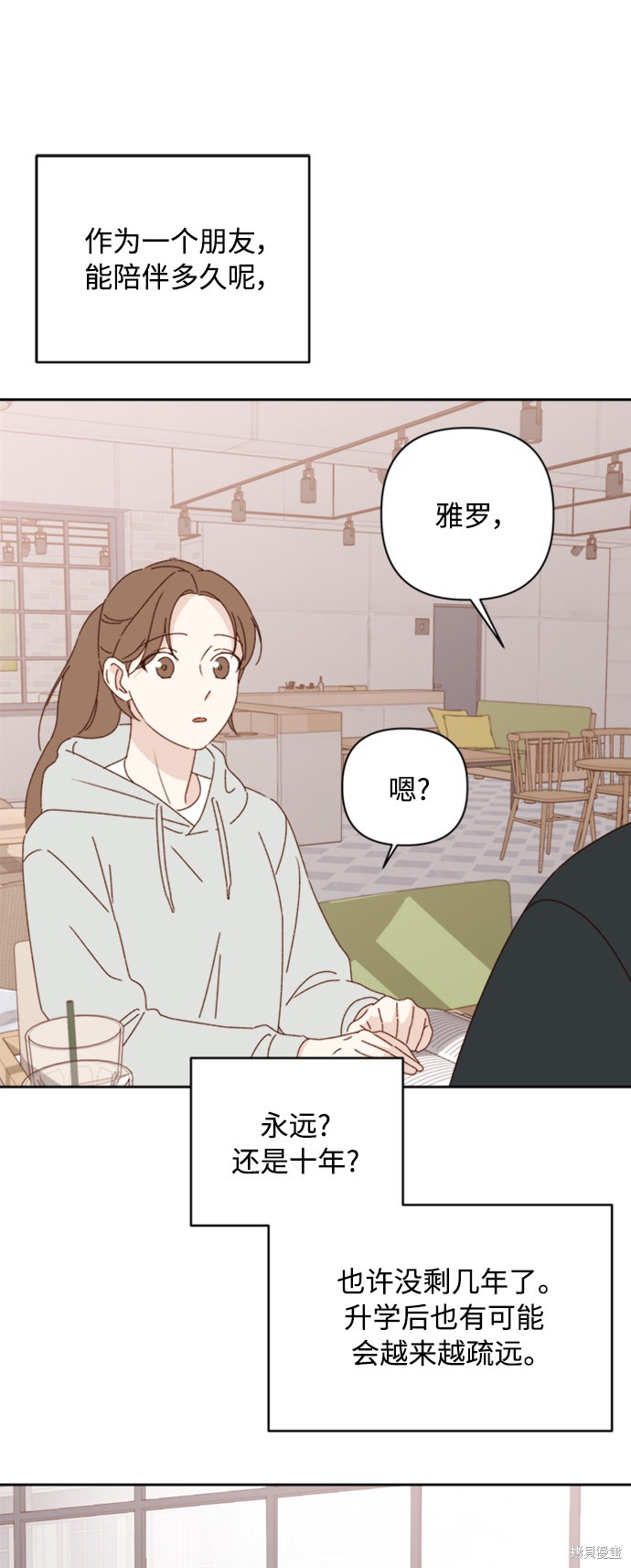 第13话66