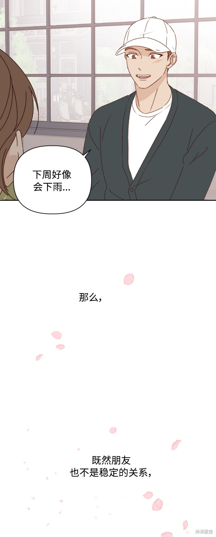 第13话67