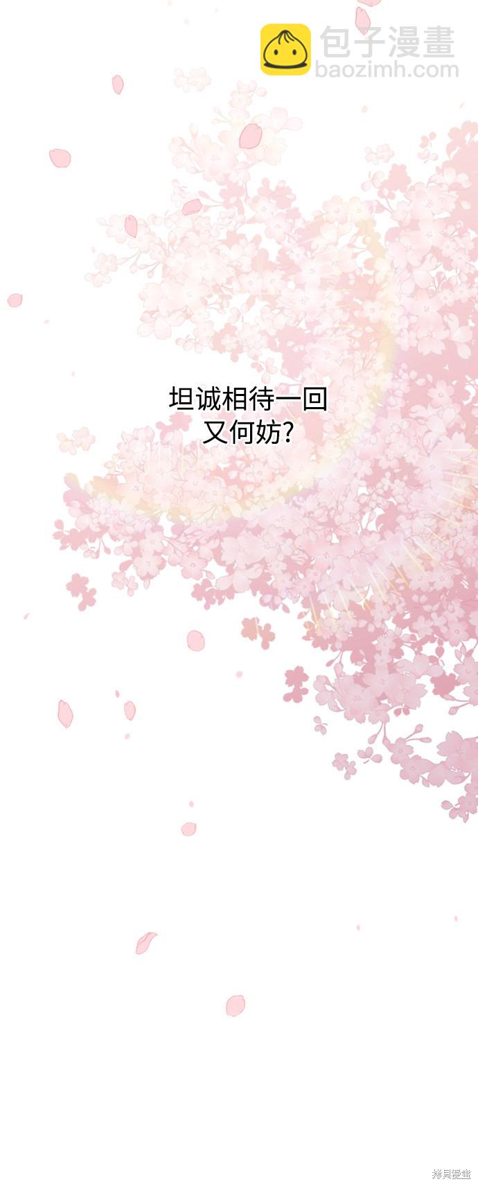 第13话68