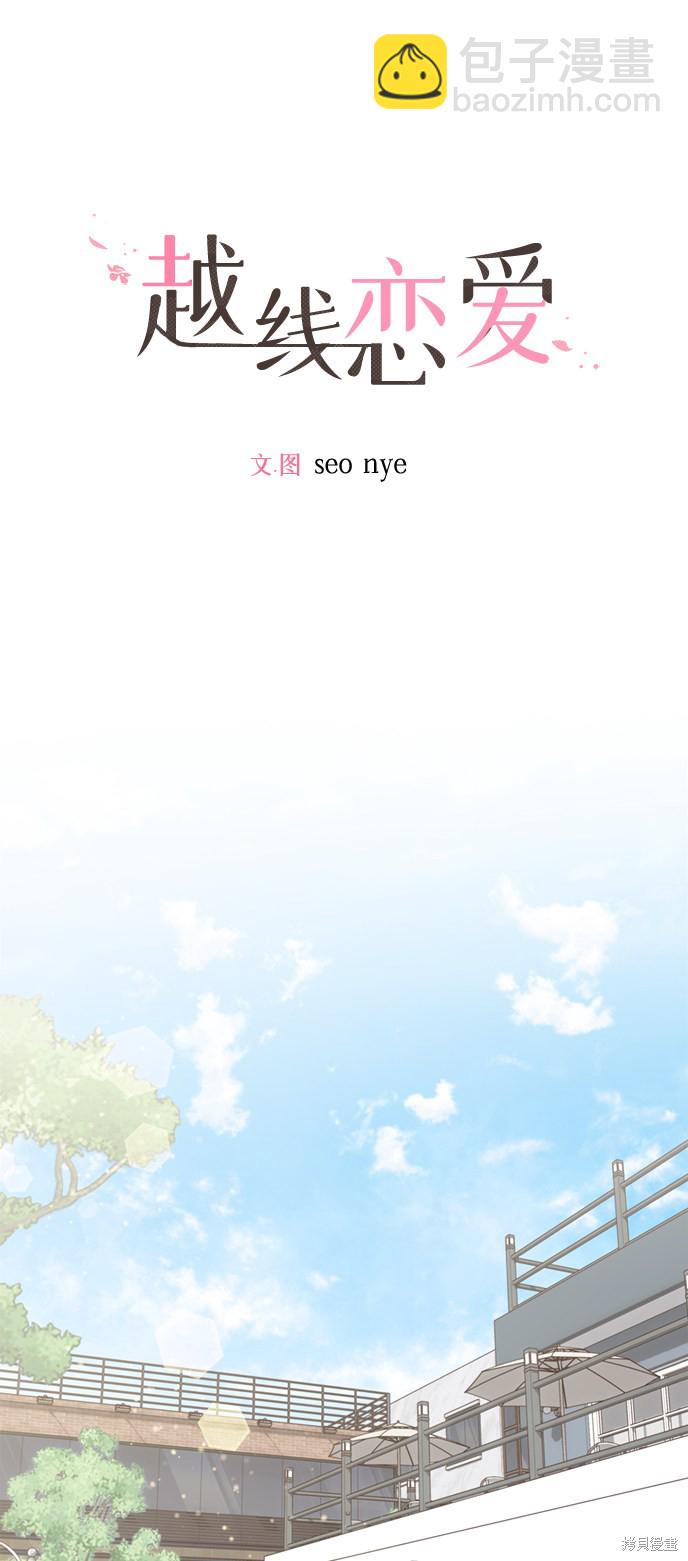 第13话7