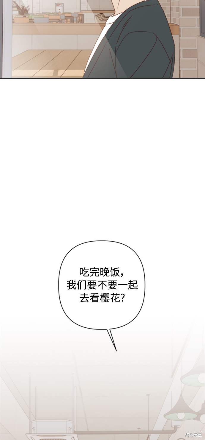 第13话70
