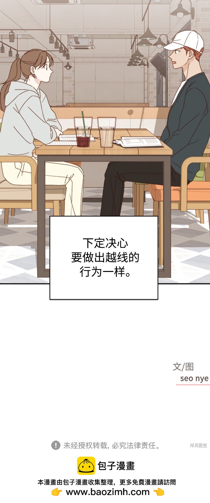 第13话71
