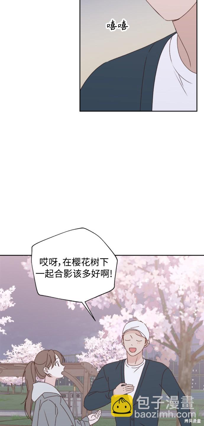 第14话12