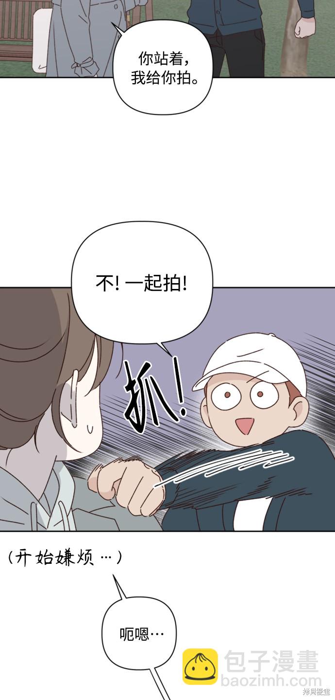 第14话13