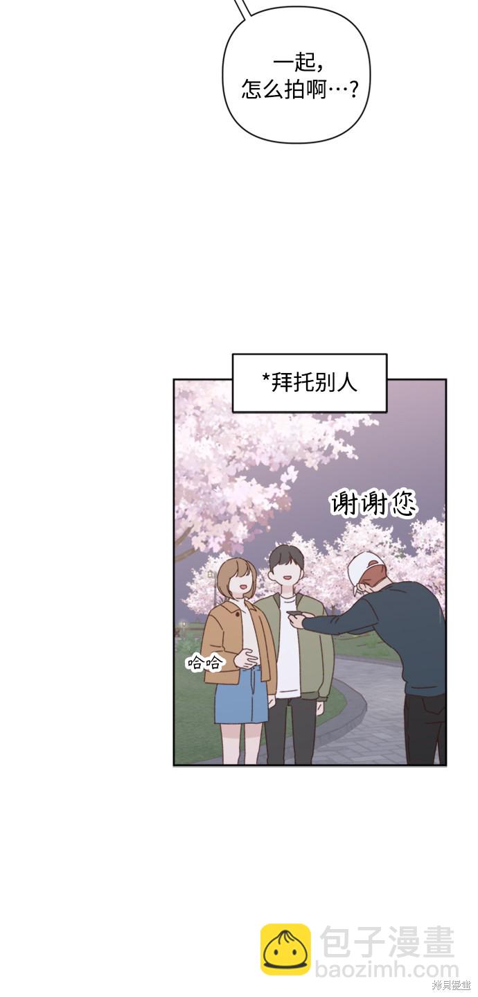 第14话14