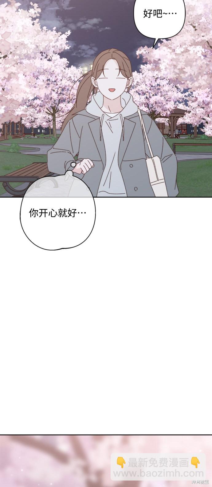 第14话16