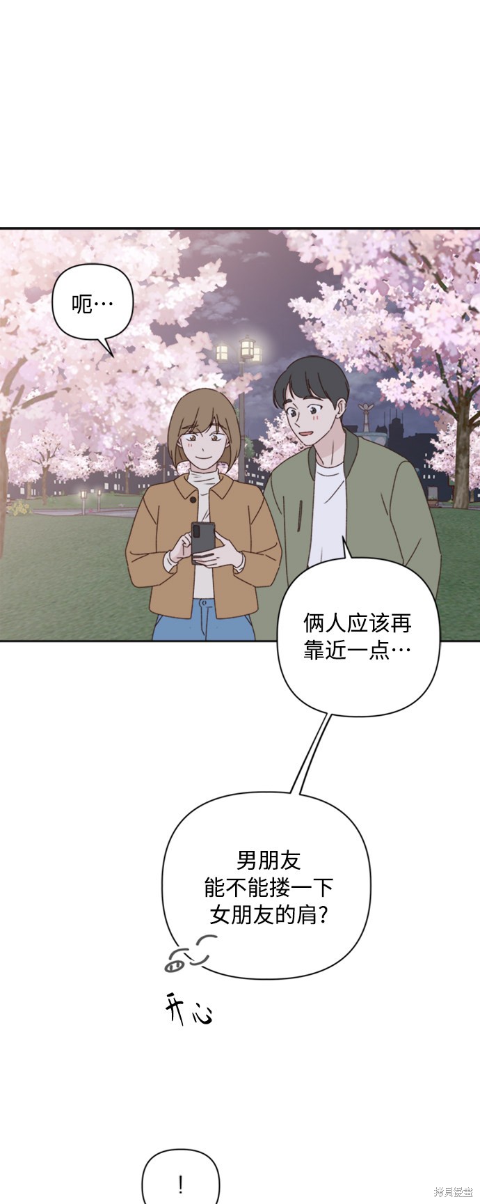 第14话19