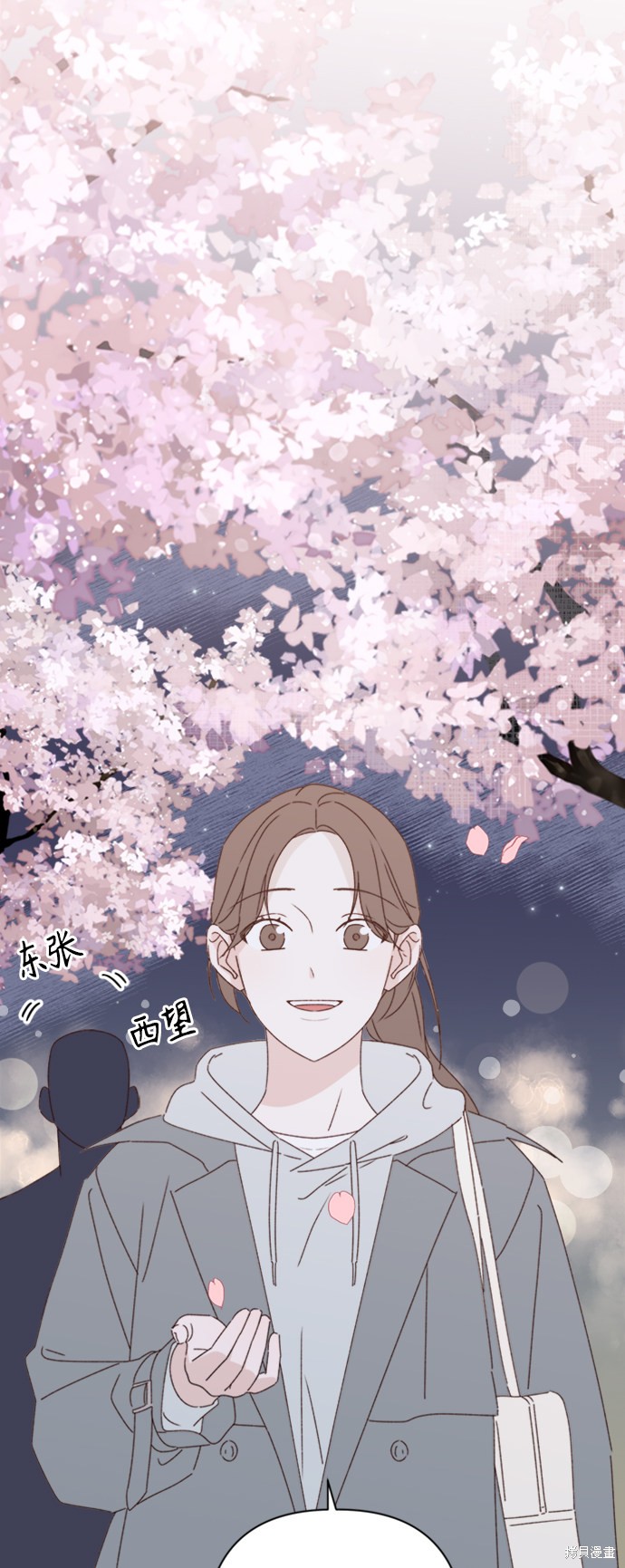第14话2