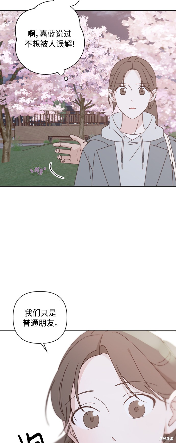 第14话20
