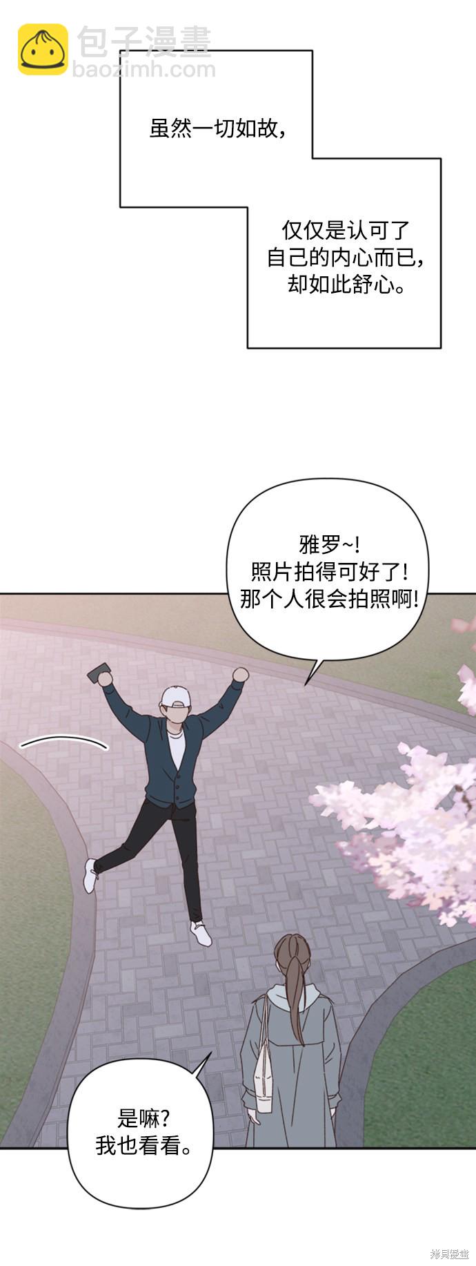 第14话30