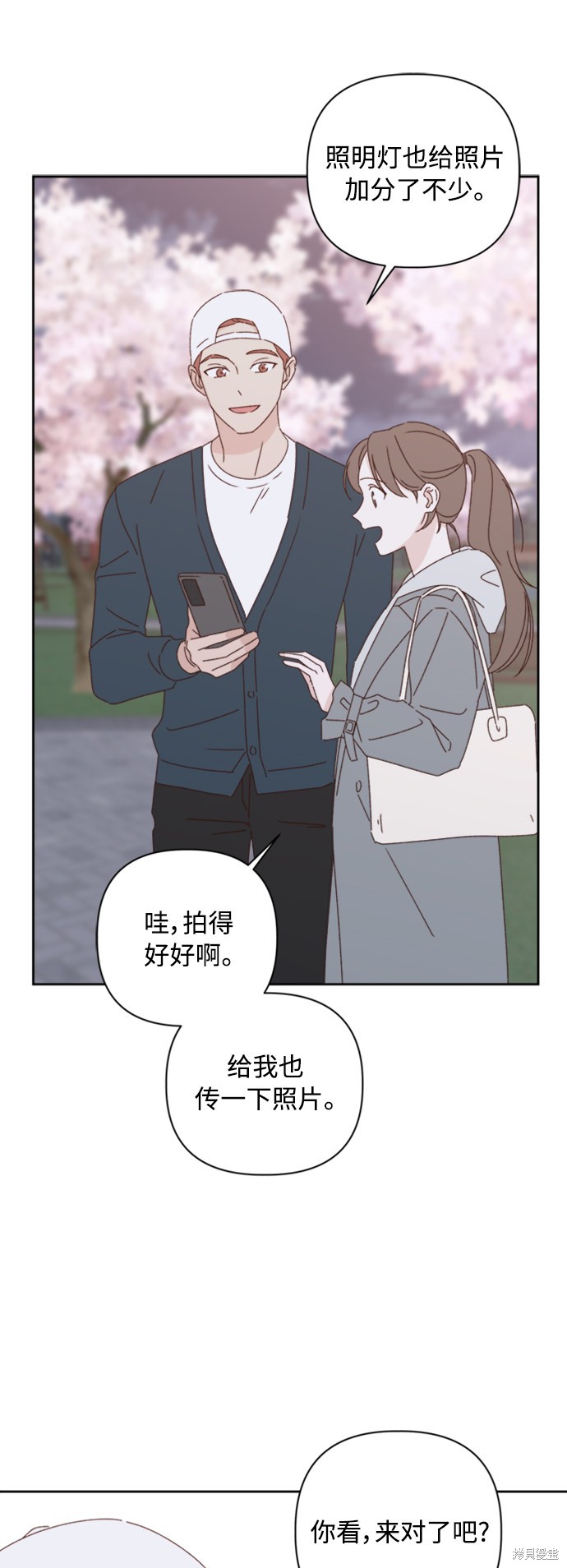第14话31
