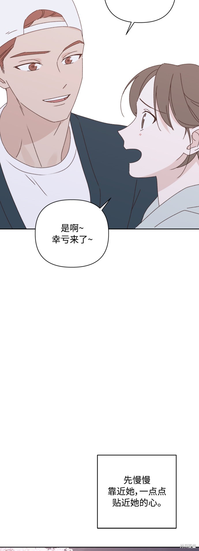 第14话32