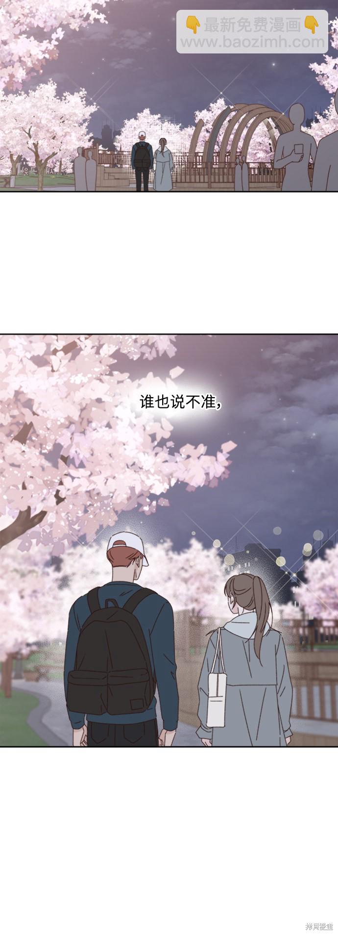 第14话33