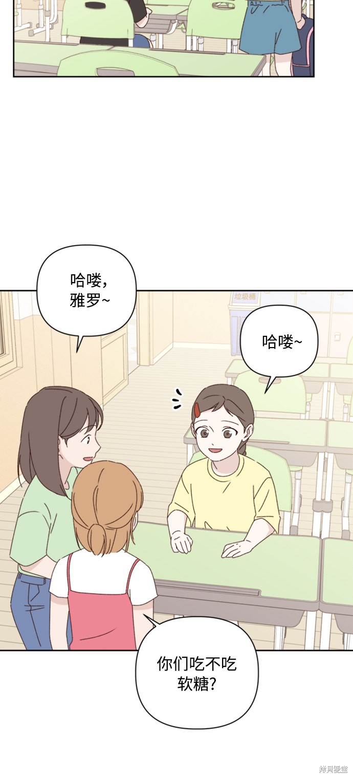 第14话43