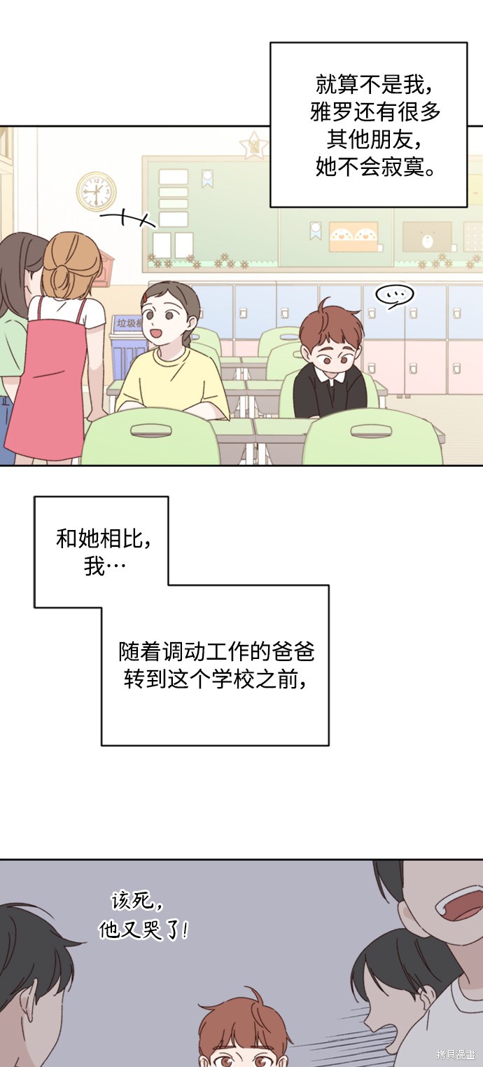 第14话44
