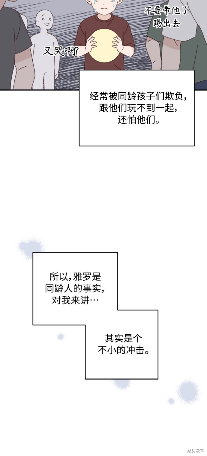 第14话45