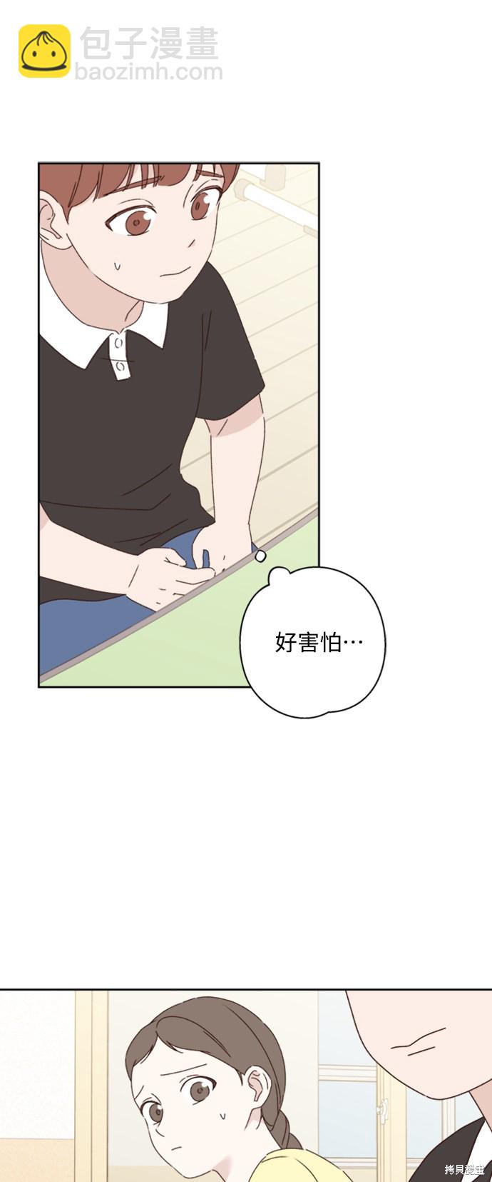 第14话46