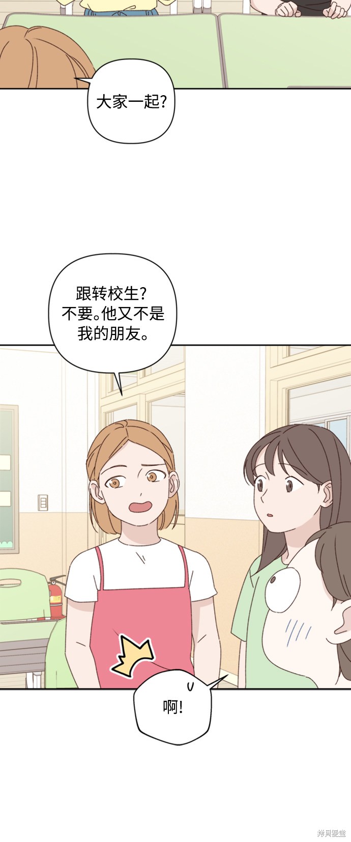 第14话48