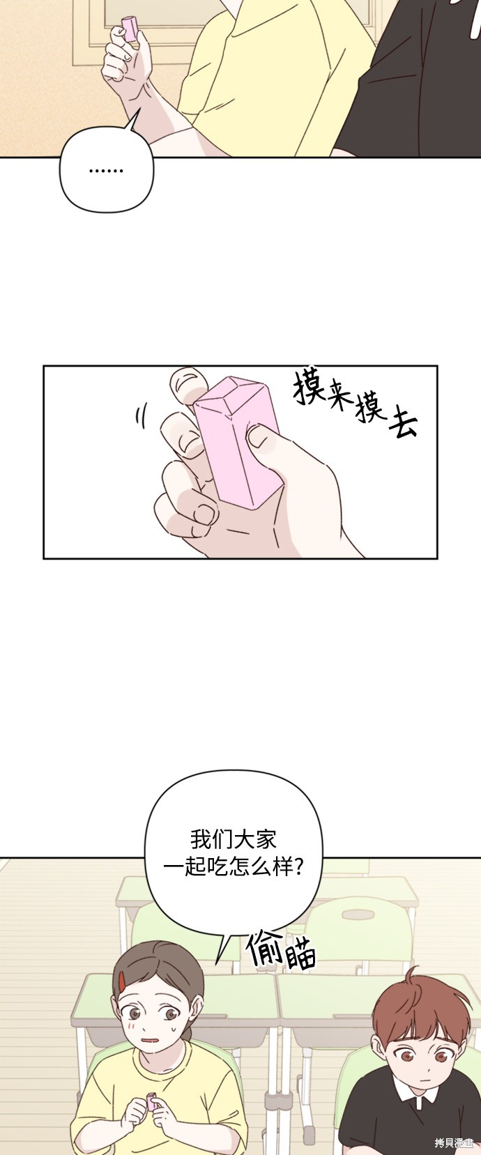 第14话51