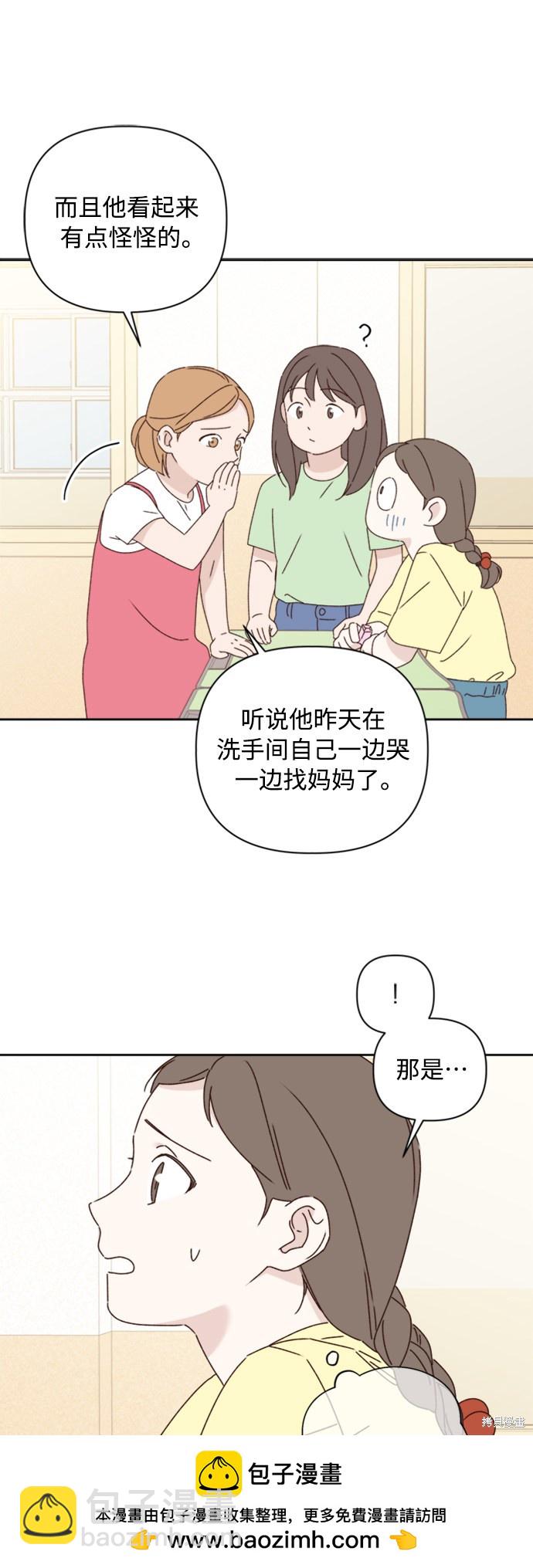 第14话53