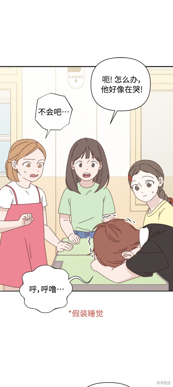 第14话56