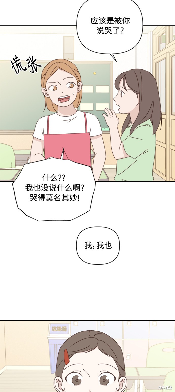 第14话57